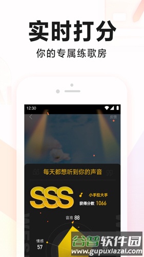 全民K歌2025新版本截图4