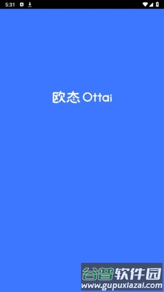 欧态易测动态血糖仪图片3
