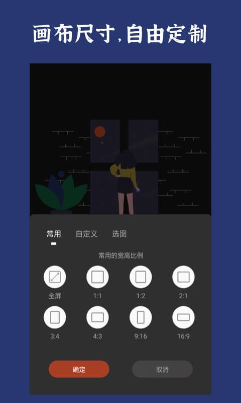 封面制作官方版