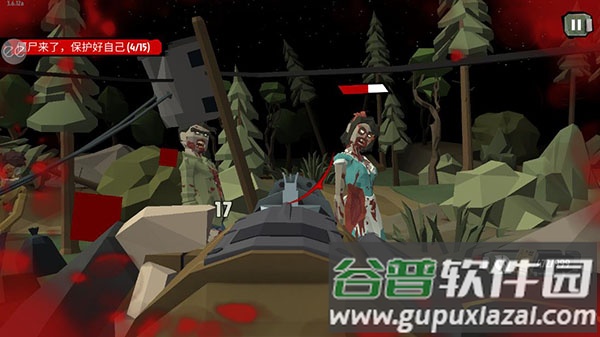 行尸2中文版下载官方正版截图4