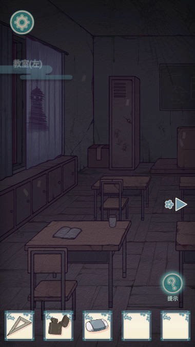 校怨诡社破解版