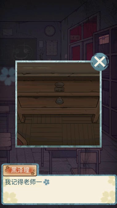 校怨诡社免广告截图1