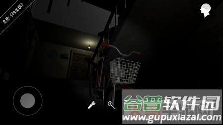 孙美琪免费版