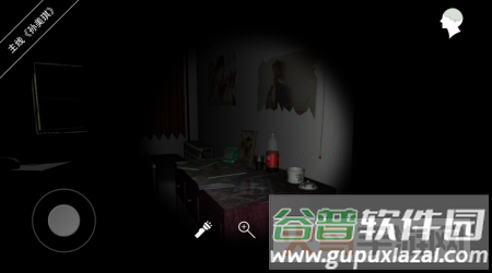 孙美琪免费版截图3