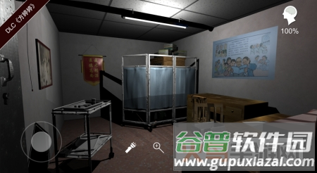 孙美琪免费版截图4
