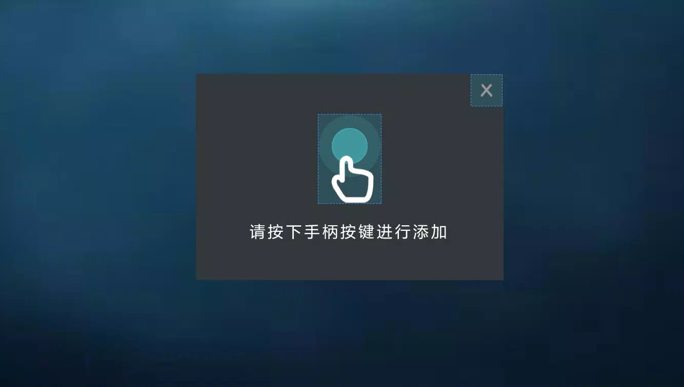 qmacro无线手柄app截图2