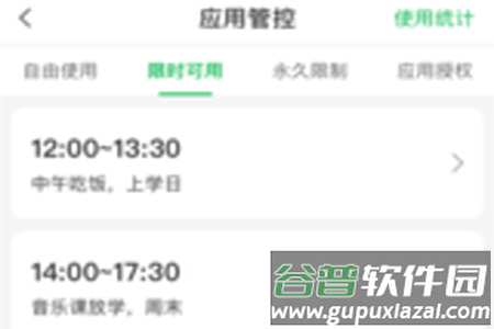 学生宝家长端app 学生宝家长端app