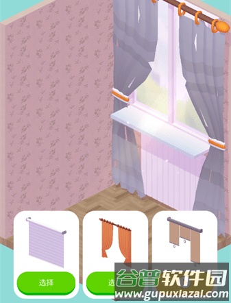 装修人生游戏特色