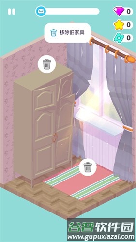 Decor Life装修人生中文版截图4