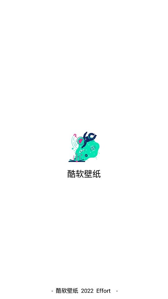 酷软壁纸最新版app截图3