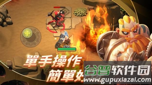 这个地下城有点怪游戏官方正版下载截图4