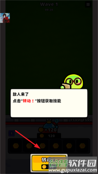 怎么玩配图2