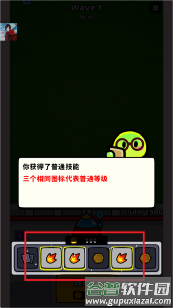 怎么玩配图3