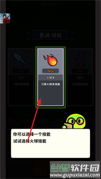 怎么玩配图4