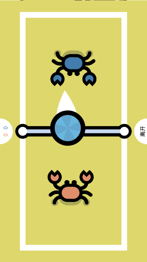 双人小游戏手机版截图2