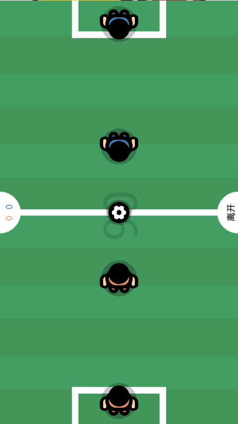 双人小游戏手机版截图3