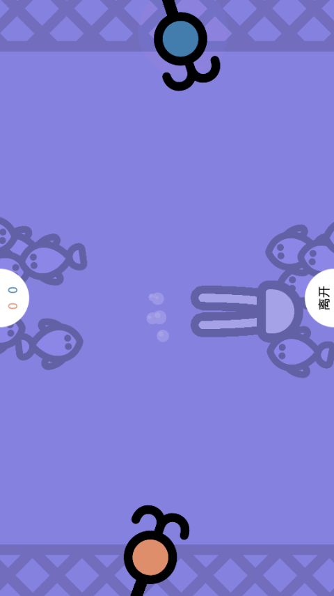 双人小游戏手机版截图4