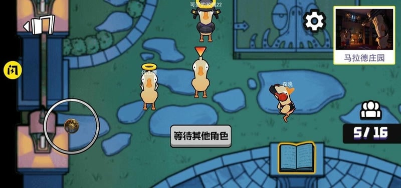 不好有刺客破解版