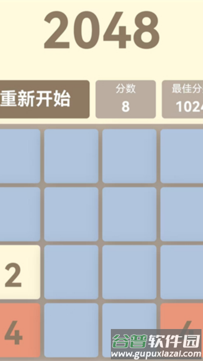 挺简小游戏截图1