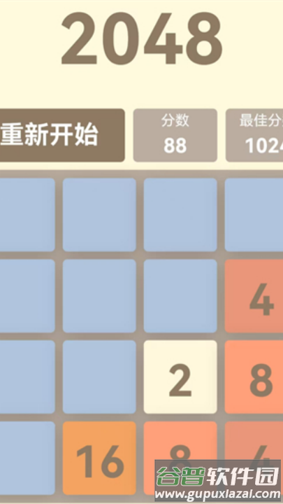 挺简小游戏截图2