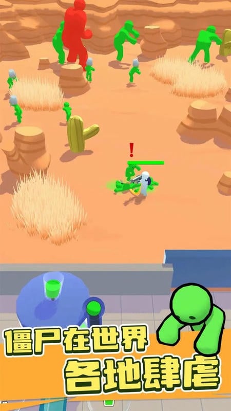 火柴人生存模拟器游戏截图3