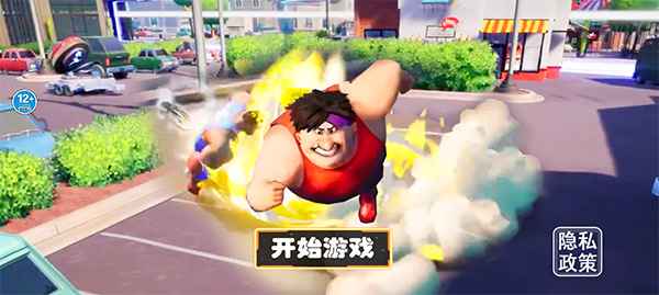 摔跤派对手机版截图1