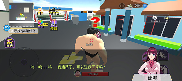 摔跤派对手机版截图5