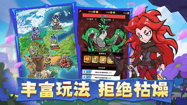 指尖斗士官方版截图1