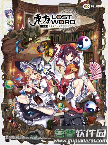 东方lostword图片