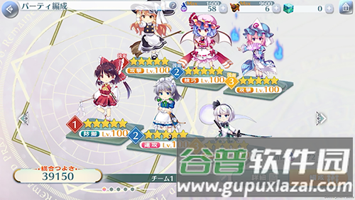 东方lostword截图4
