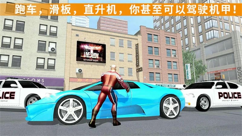 酷跑时代官方版