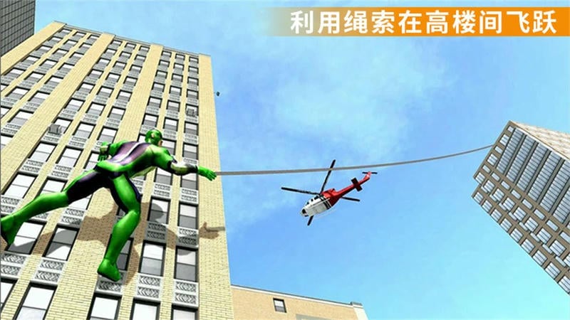 酷跑时代官方版截图2