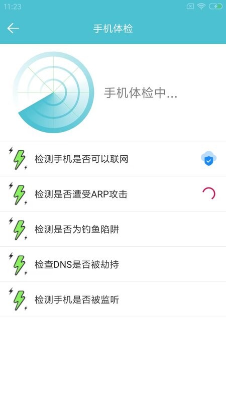先锋影播放器最新版截图2