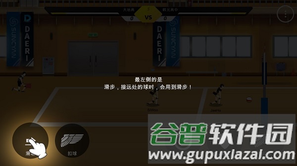 thespike破解版全人物图片4