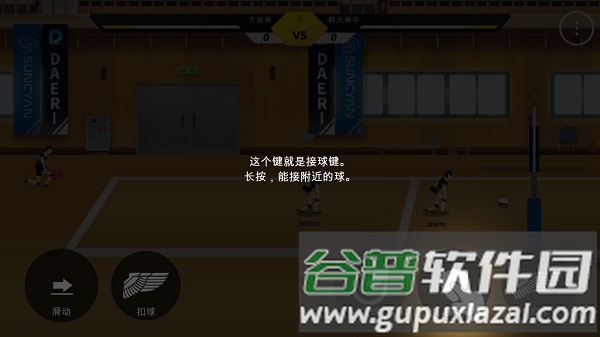 thespike破解版全人物图片5