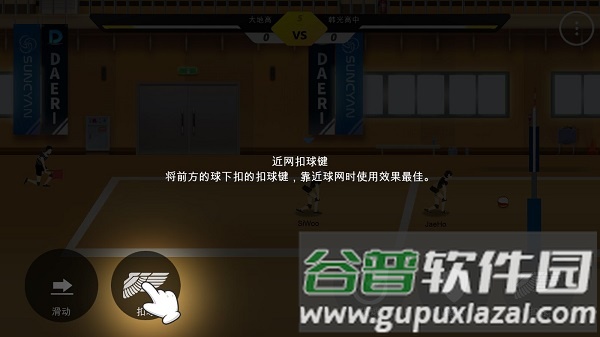 thespike破解版全人物图片6