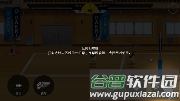 thespike破解版全人物图片7