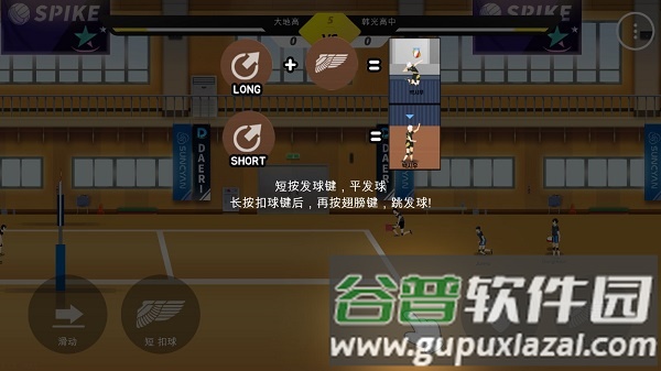 thespike破解版全人物图片8