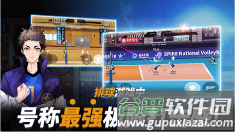 thespike破解版全人物图片13