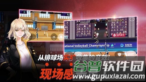 thespike破解版全人物截图3