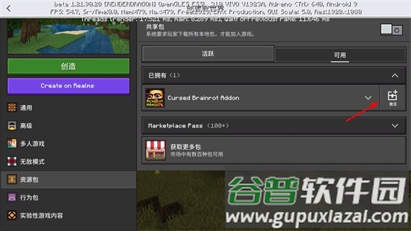 我的世界外国山海经模组