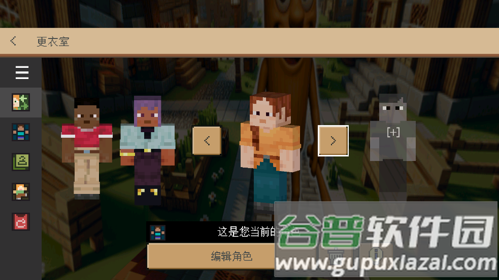 我的世界外国山海经游戏(MiniCraft Tung Tung Tung Sahur)截图3