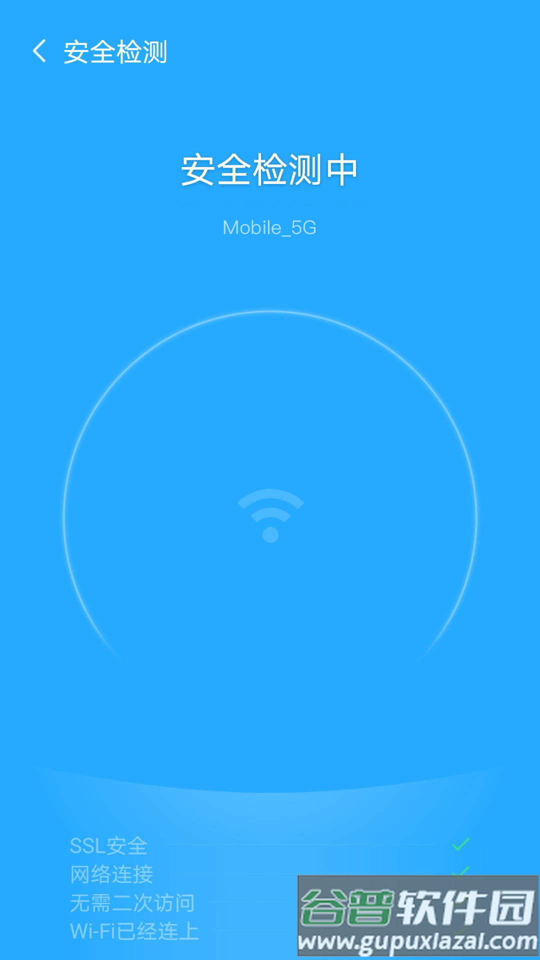 飞兔WiFiapp截图3