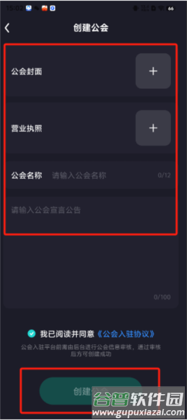 柚音5