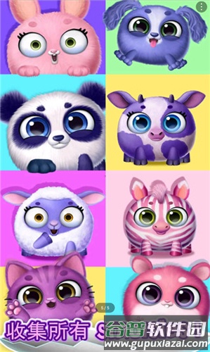 《我的可爱宠物屋官方版》截图1