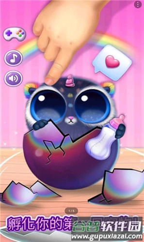 我的可爱宠物屋官方版截图2