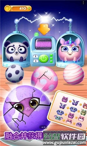 我的可爱宠物屋官方版截图3