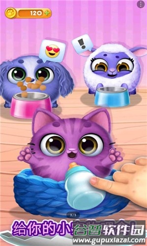 我的可爱宠物屋官方版截图4