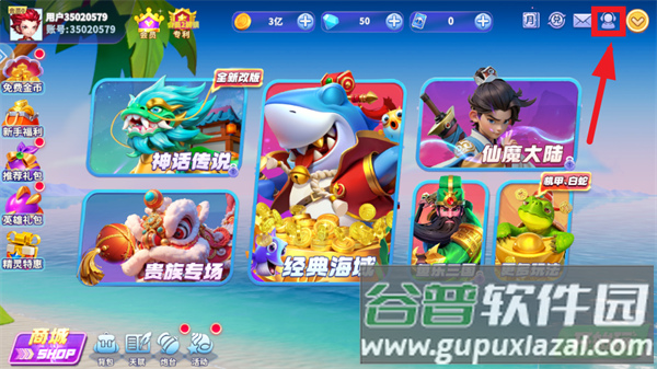 大神捕鱼九游登陆版下载