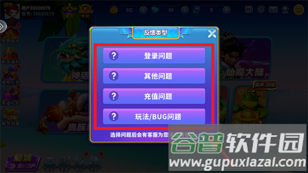 大神捕鱼九游登陆版下载